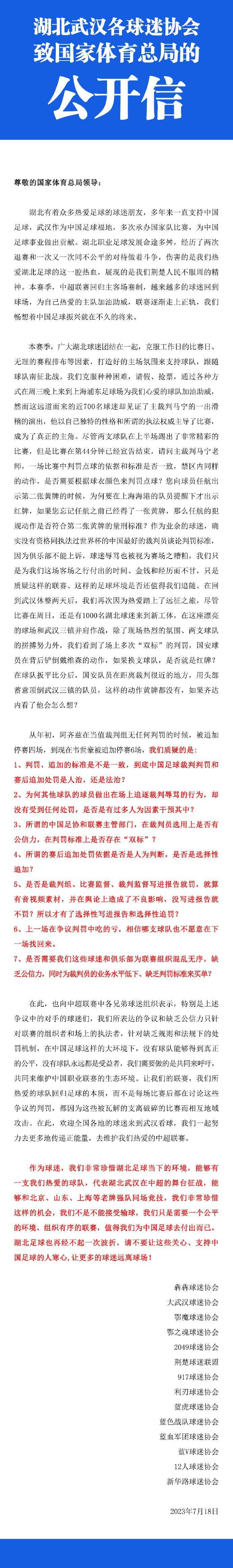 影片讲述了只有四年级文化的父亲维杰，在女儿安玖为自保而误杀督察长米拉的儿子萨姆后，依靠丰富的阅片经验和聪明才智，制作完美的不在场证明，试图“瞒天过海”的故事